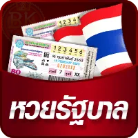 lotto - 3